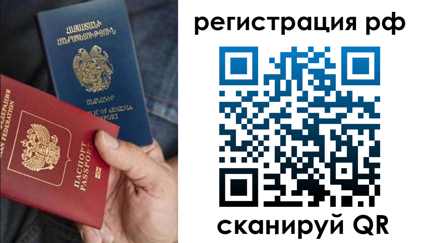 прописка для школы в Ижевске